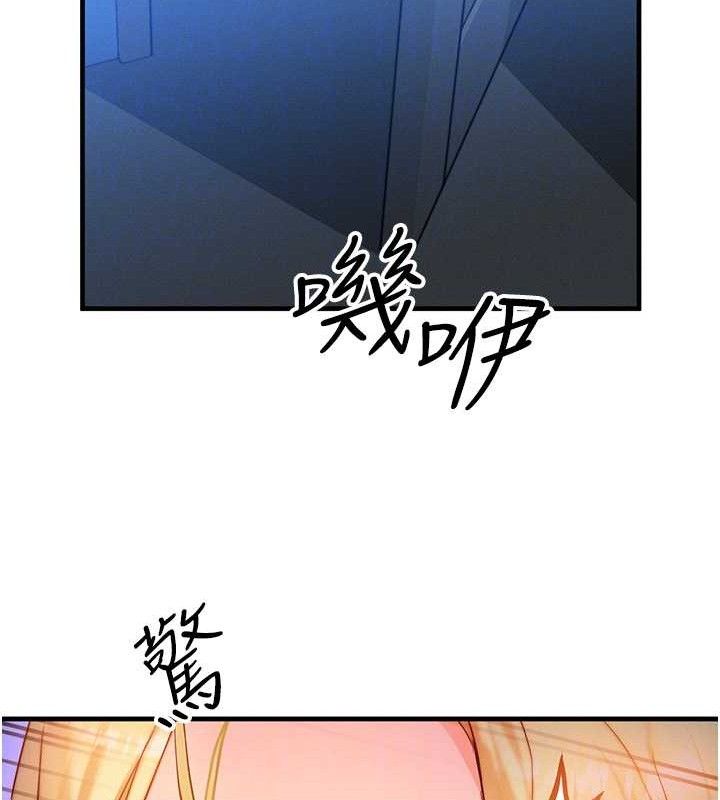第13话-自慰被他看到了… - 第109.jpg页