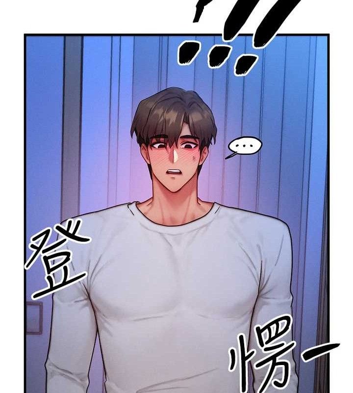 第13话-自慰被他看到了… - 第111.jpg页