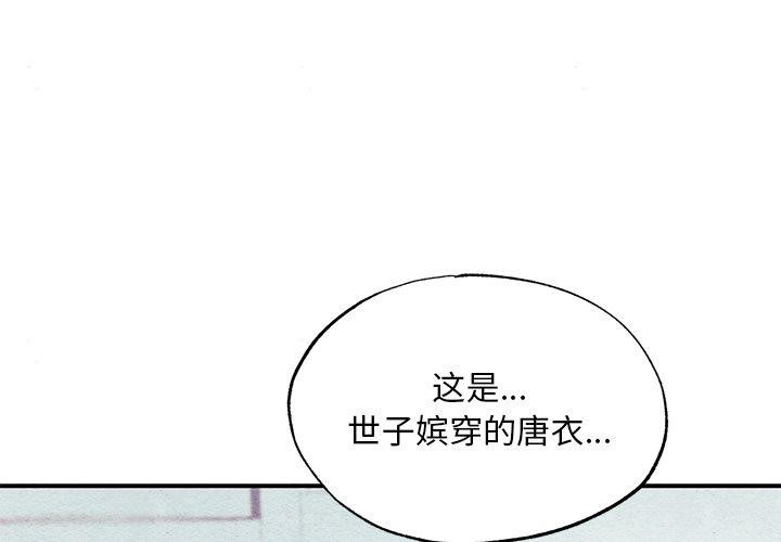 第64话 - 第1.jpg页