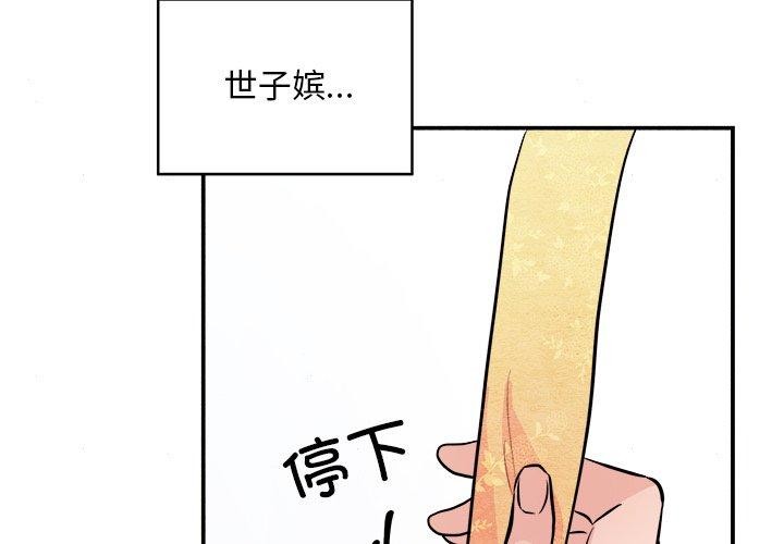 第64话 - 第4.jpg页