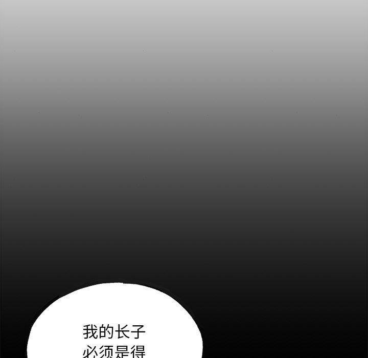 第64话 - 第6.jpg页