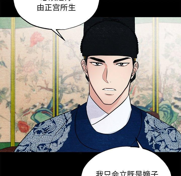 第64话 - 第7.jpg页