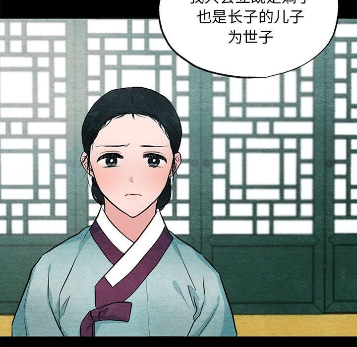 第64话 - 第8.jpg页