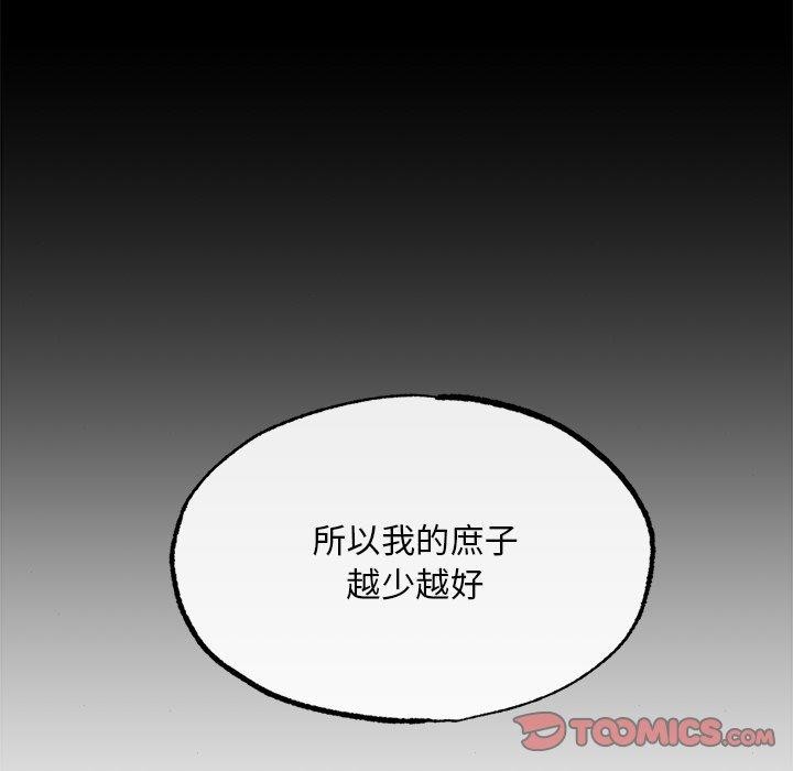 第64话 - 第9.jpg页
