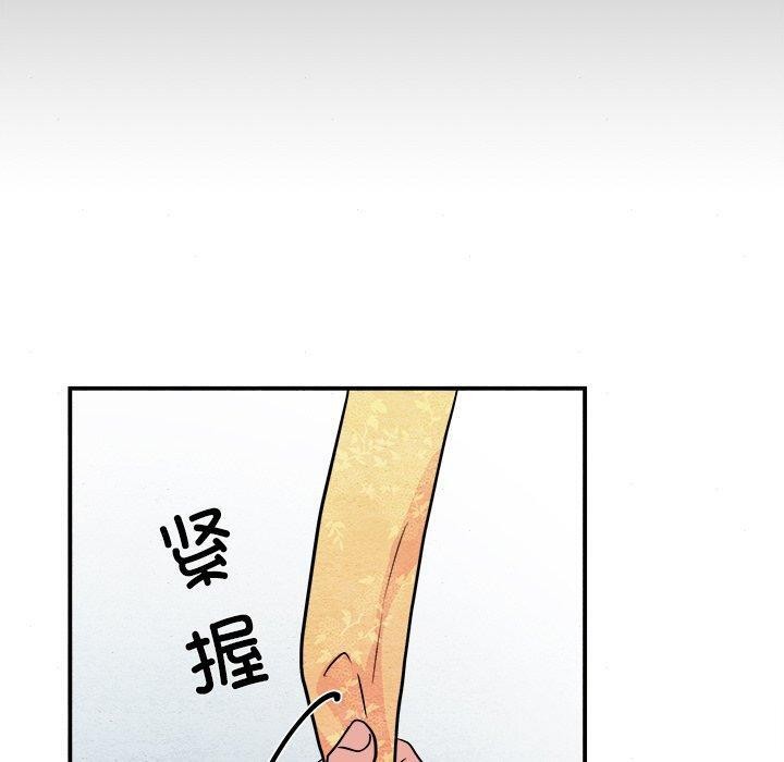 第64话 - 第10.jpg页