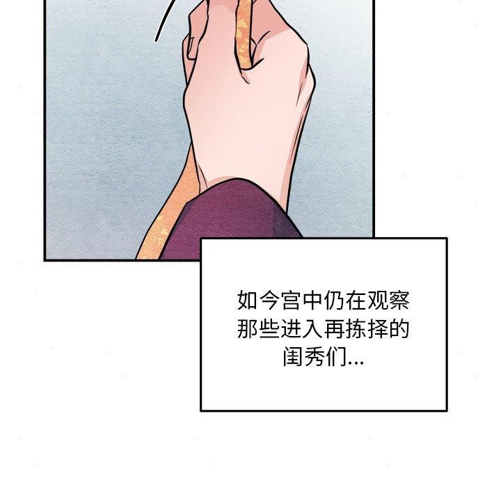 第64话 - 第11.jpg页