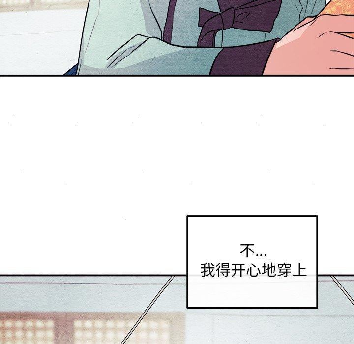 第64话 - 第13.jpg页
