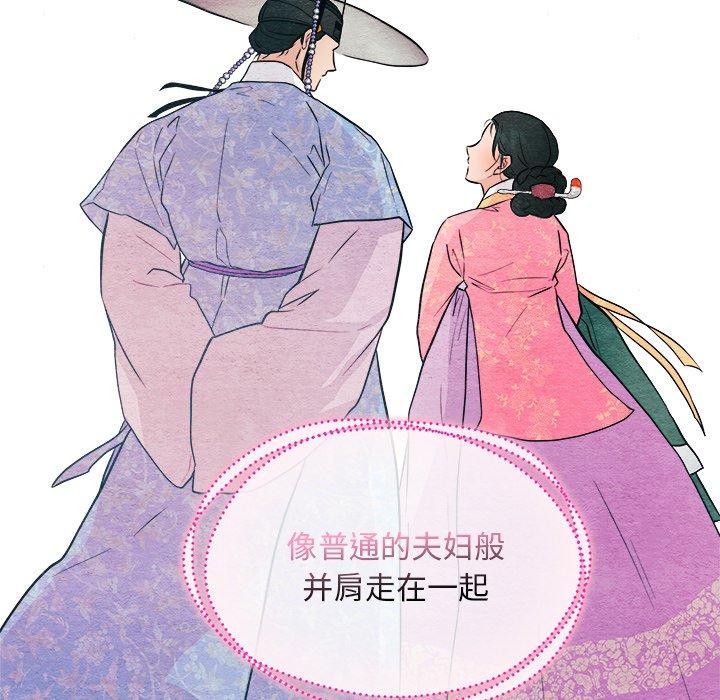 第64话 - 第16.jpg页