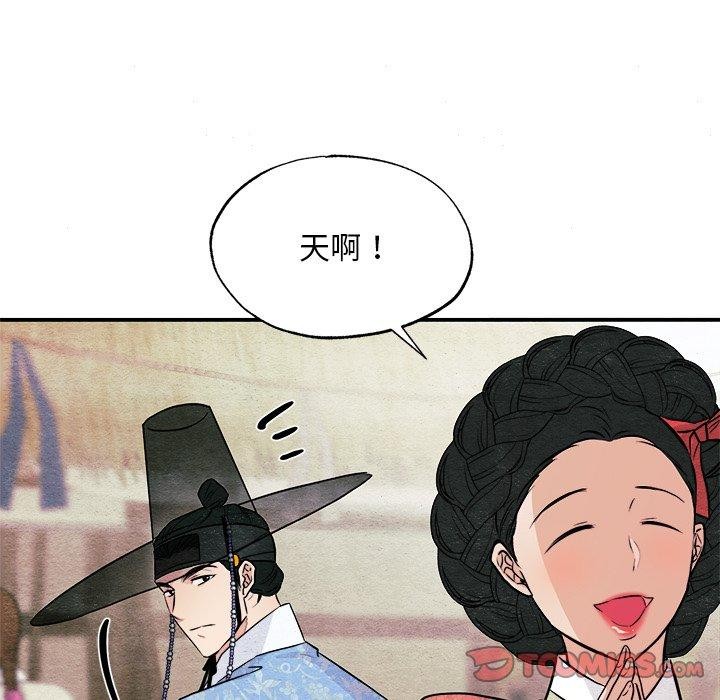第64话 - 第21.jpg页