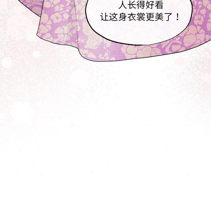 第64话 - 第26.jpg页