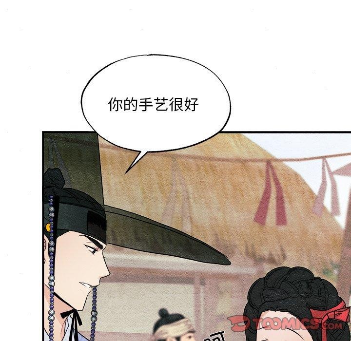 第64话 - 第27.jpg页