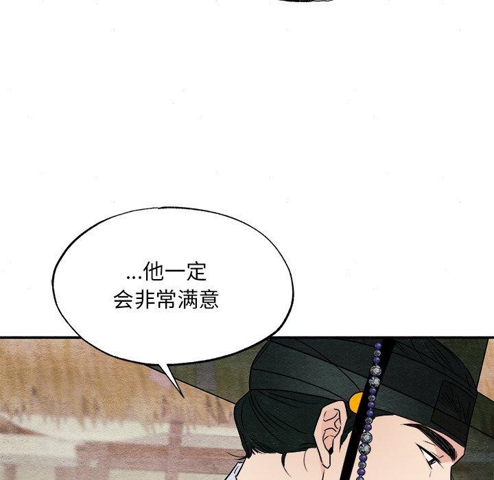 第64话 - 第29.jpg页