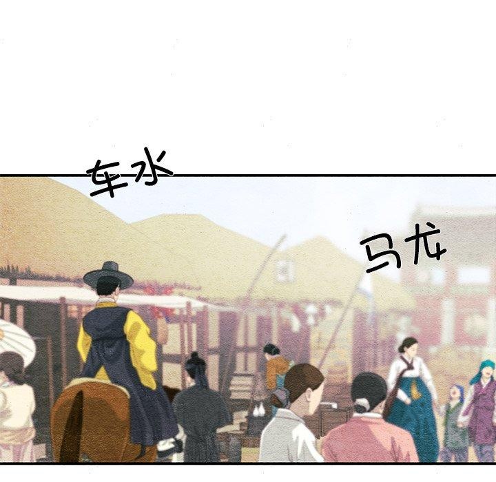 第64话 - 第32.jpg页