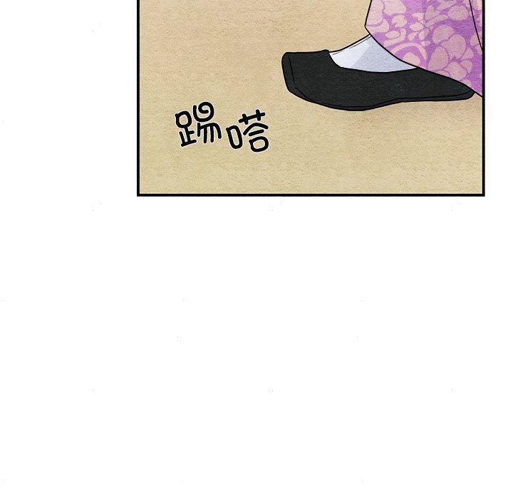 第64话 - 第34.jpg页