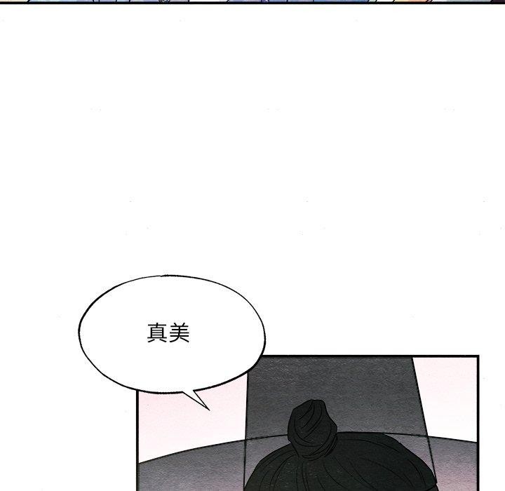 第64话 - 第36.jpg页