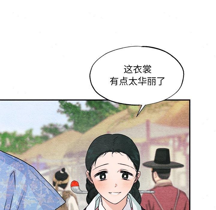 第64话 - 第38.jpg页