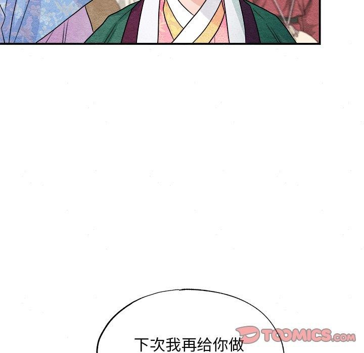 第64话 - 第39.jpg页
