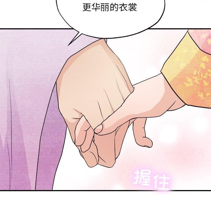 第64话 - 第40.jpg页