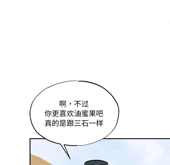 第64话 - 第41.jpg页
