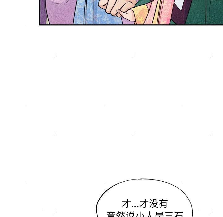 第64话 - 第43.jpg页