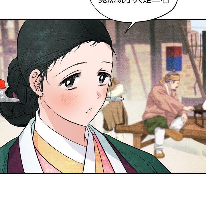 第64话 - 第44.jpg页