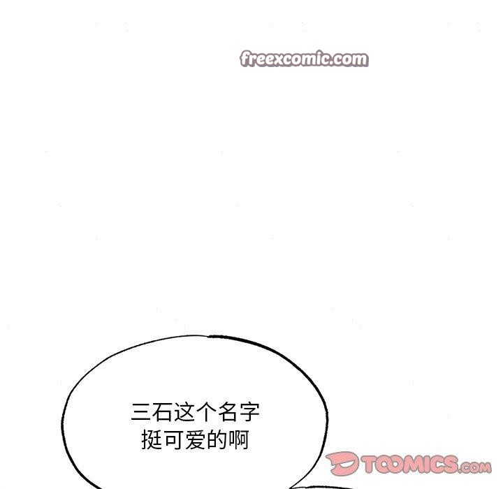 第64话 - 第45.jpg页