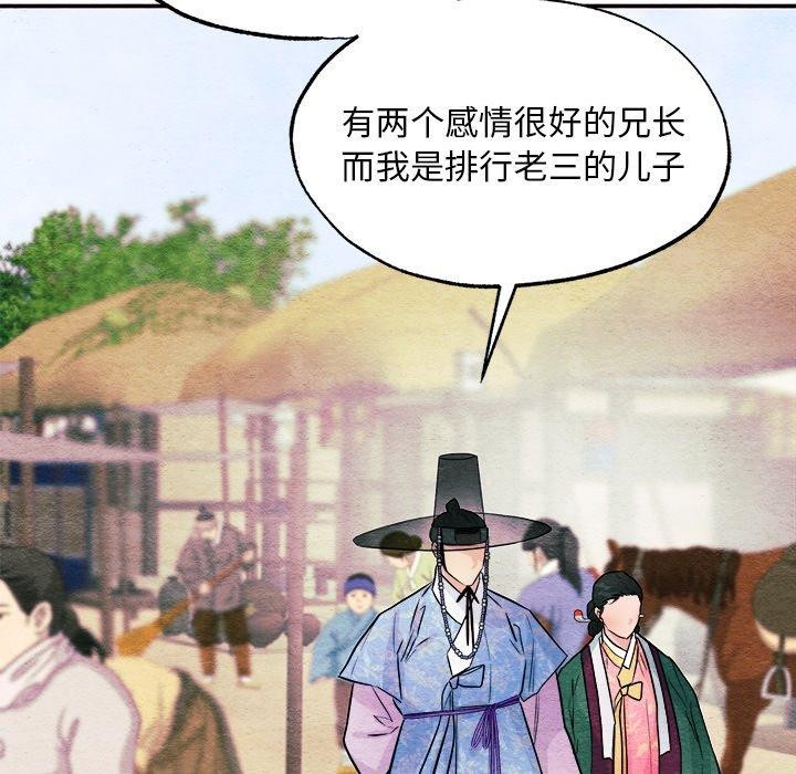 第64话 - 第46.jpg页