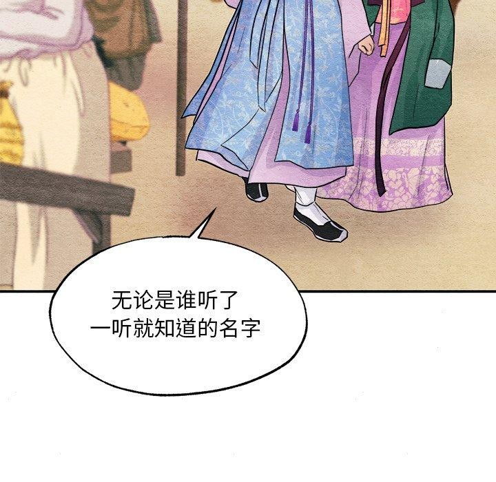 第64话 - 第47.jpg页