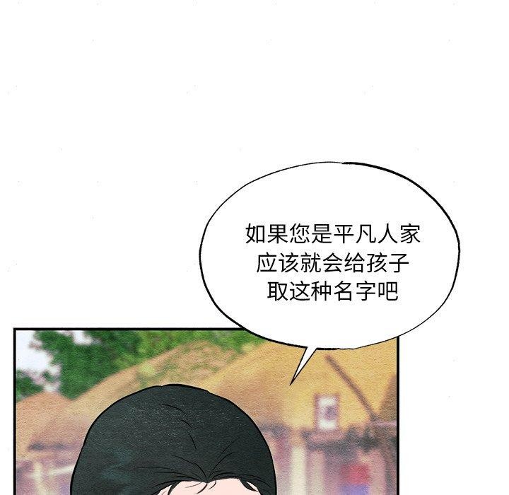 第64话 - 第48.jpg页