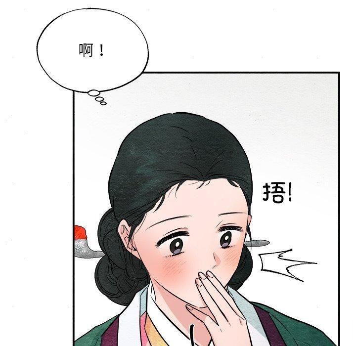 第64话 - 第50.jpg页