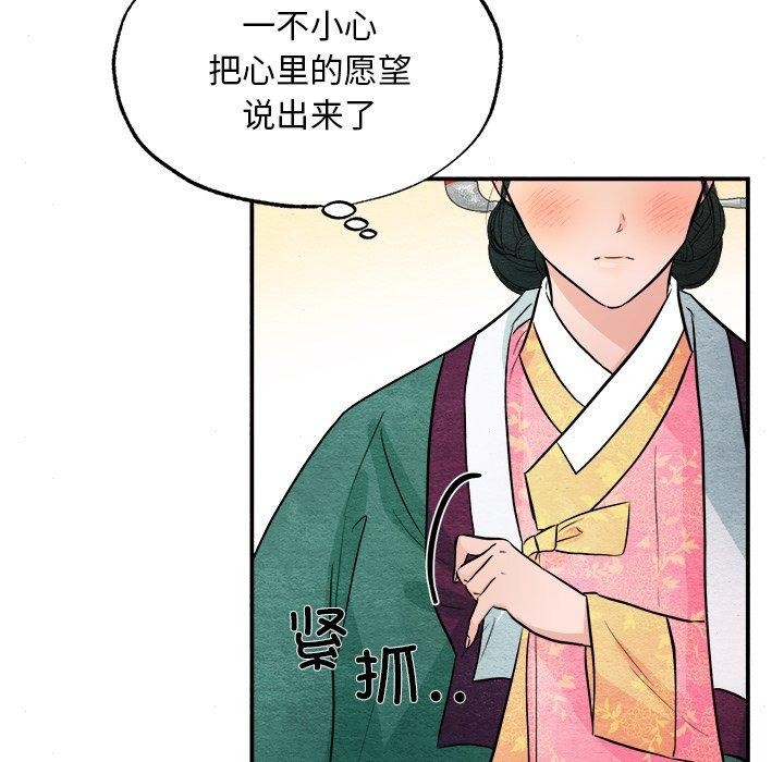 第64话 - 第53.jpg页