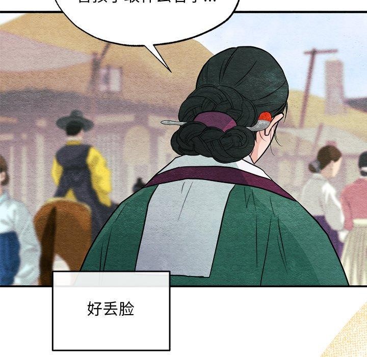 第64话 - 第55.jpg页