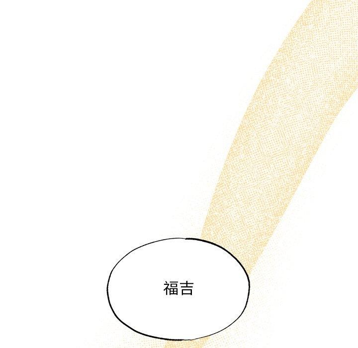 第64话 - 第56.jpg页