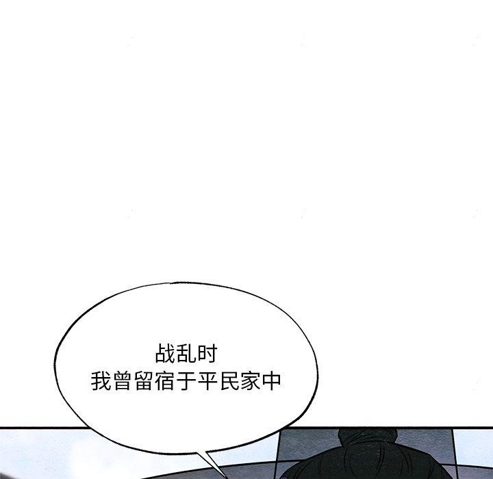 第64话 - 第59.jpg页