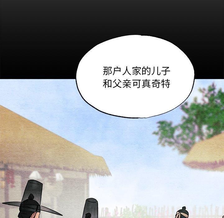 第64话 - 第62.jpg页