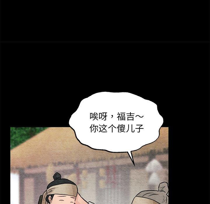 第64话 - 第64.jpg页