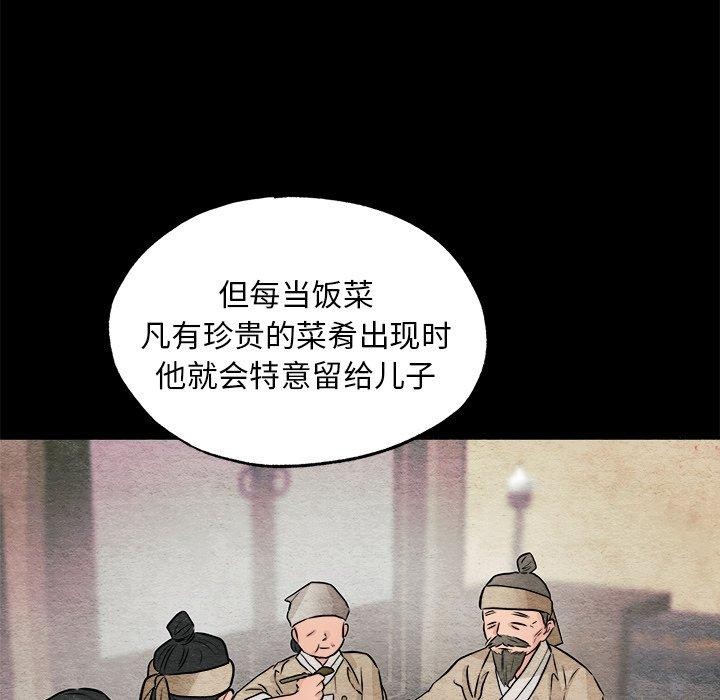 第64话 - 第66.jpg页