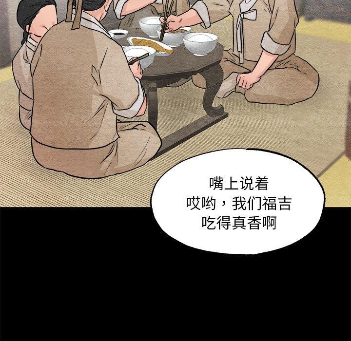 第64话 - 第67.jpg页