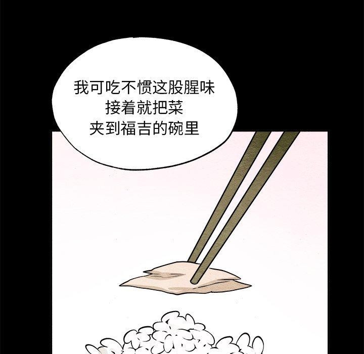 第64话 - 第68.jpg页