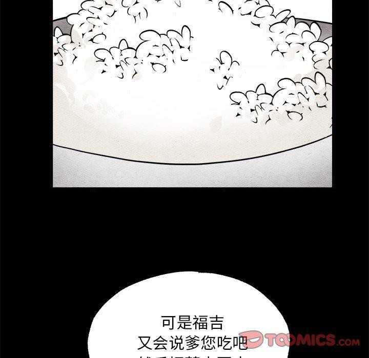 第64话 - 第69.jpg页