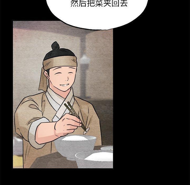 第64话 - 第70.jpg页