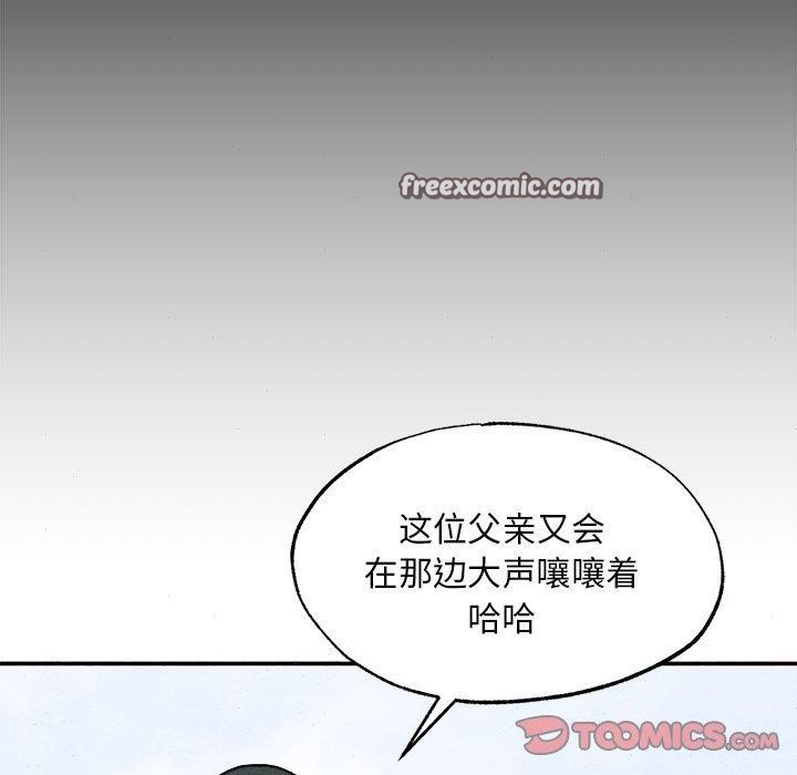 第64话 - 第75.jpg页