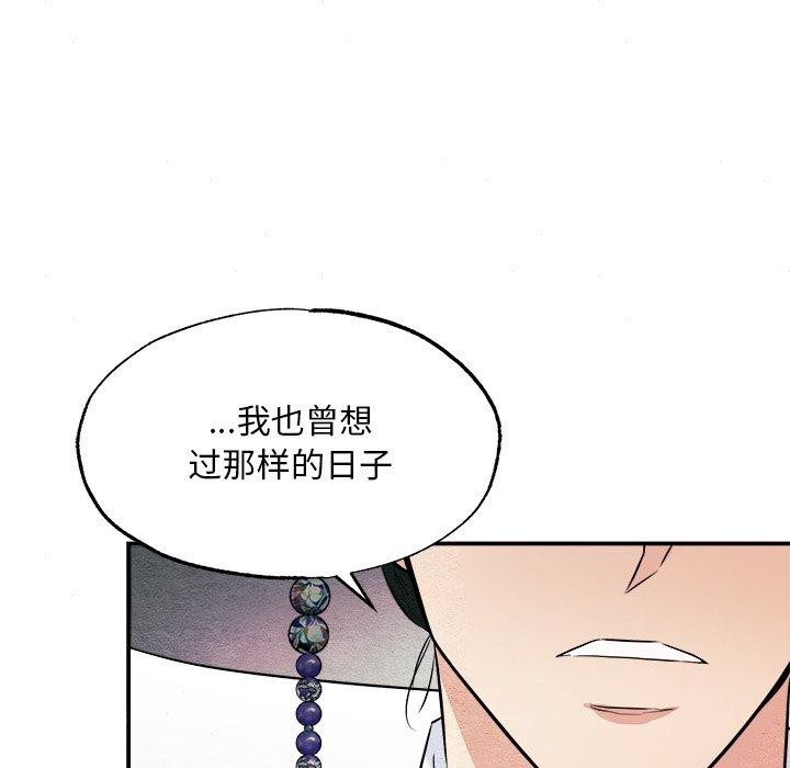 第64话 - 第77.jpg页