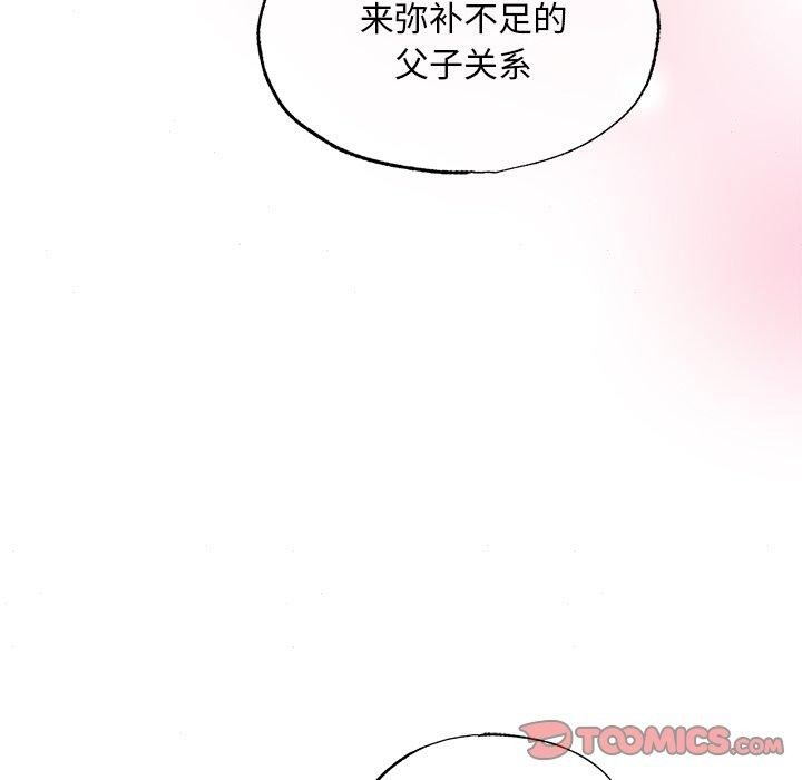 第64话 - 第81.jpg页
