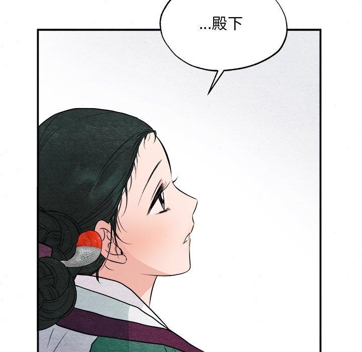 第64话 - 第82.jpg页