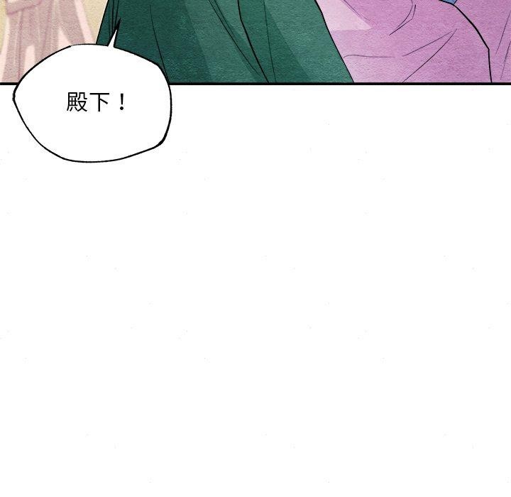 第64话 - 第85.jpg页