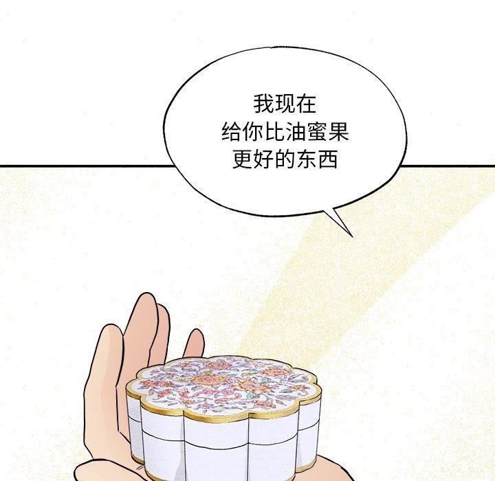 第64话 - 第86.jpg页