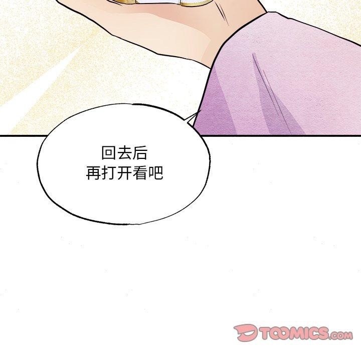第64话 - 第87.jpg页