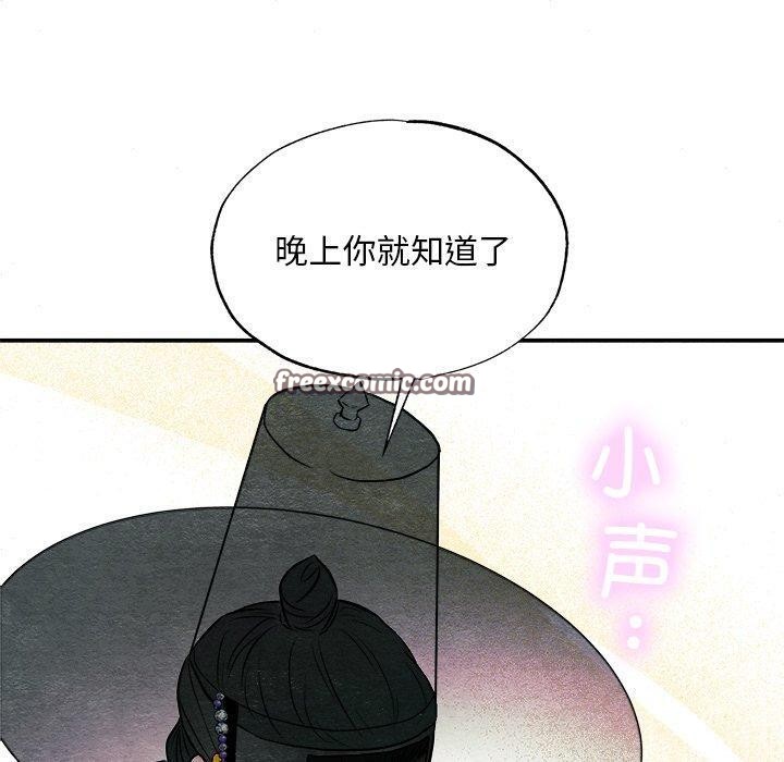 第64话 - 第90.jpg页