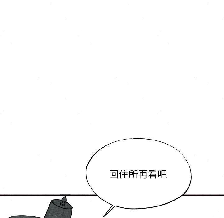 第64话 - 第92.jpg页
